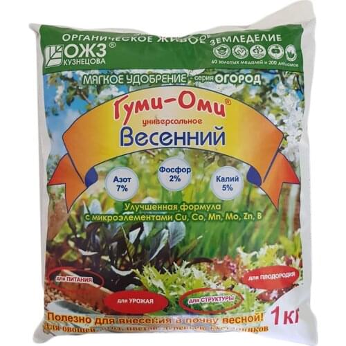 БашИнком Mineral Fertilizers