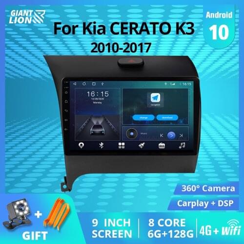 2DIN Android 10 Car Radio For Kia Cerato K3 2010-2017 GPS Navigation Stereo Receiver Car Multimidia Player DSP Car Receiver IGO