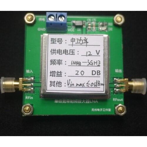 1MHz -3000MHz Gain 20dB Low Noise LNA RF Broadband Amplifier Module FM HF VHF / UHF Ham Radio