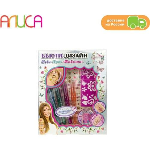 Lukky Бьюти-Дизайн Stylist Play Sets