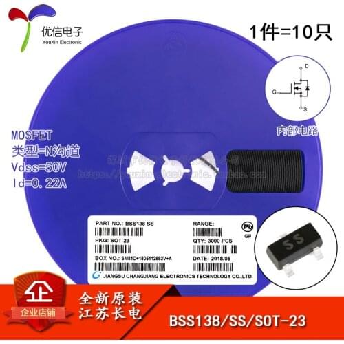 BSS138 genuine original screen SS SOT-23 N-channel 50V / 0.22A MOSFET SMD