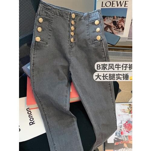 Mina Happiness Women's Skinny Jeans