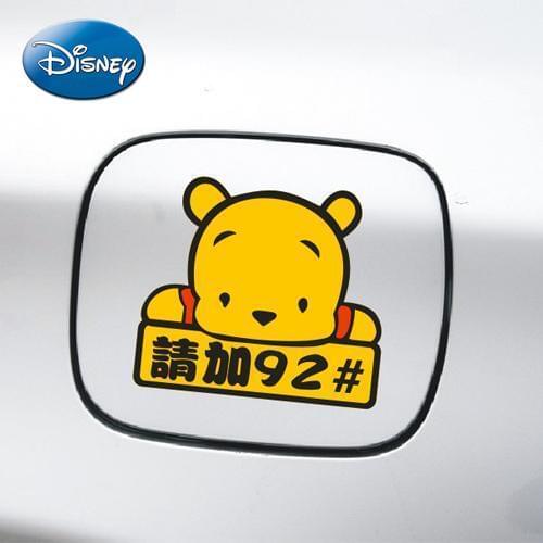 Disney Cartoon Cartoon Fuel Tank Cap Stickers Pooh Fuel Tank Stickers Fuel Tank Cap Stickers Car Stickers Fuel Tank Stickers