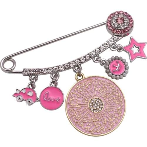 Islam Allah quran Al-IKHlAS pink Baby brooch Pin