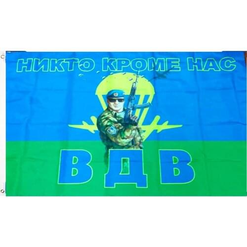Yehoy 90*135cm russian army military Airborne Trooper paratrooper flag