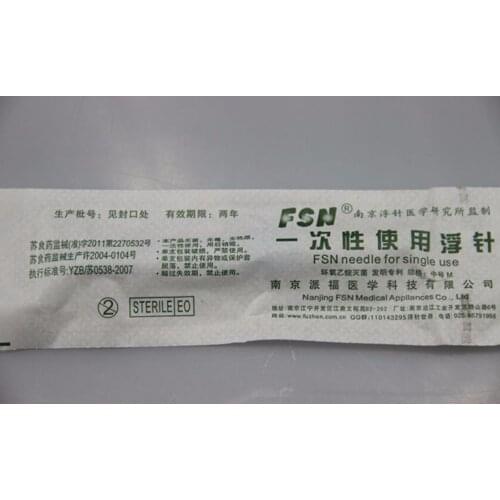 FSN needle for single use acupuncture massage needle