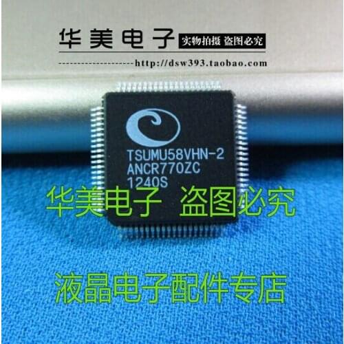 TSUMU58VHN - 2 new original LCD chip