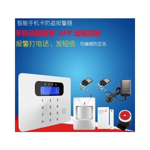 IOS & android APP control two way Intercom LCD touch keyboard wireless GSM alarm system security home kit