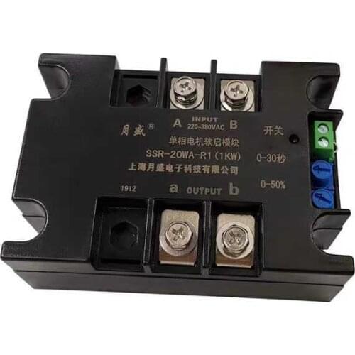 Single Phase Motor Soft Starter Single-phase Soft Starting Module Soft Start Time of Slow Start Can Be Adjusted