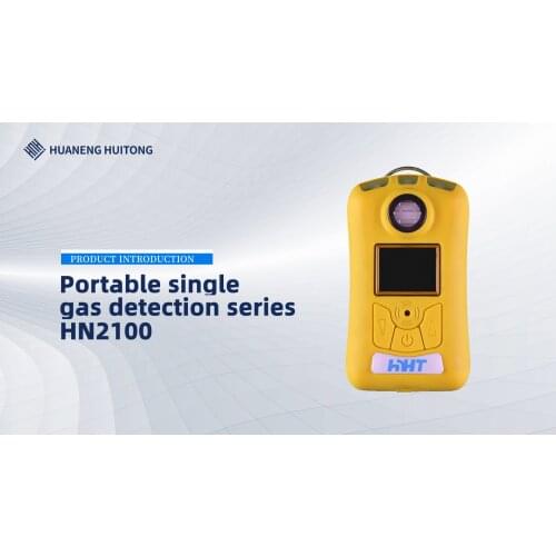Factory gas concentration detection and installation of portable gas detector can be hooked up