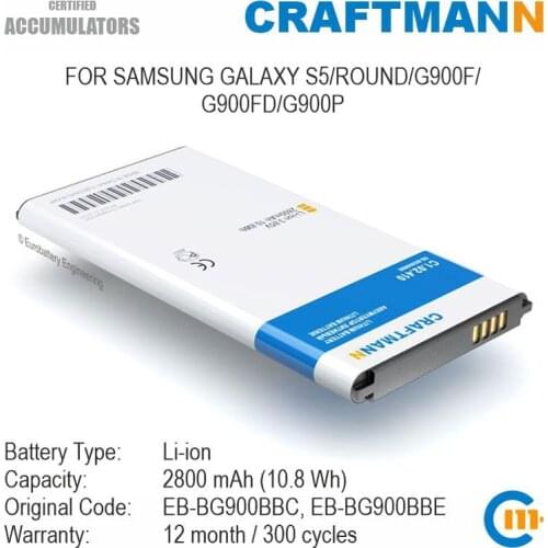 Craftmann Battery for Samsung GALAXY S5/ROUND/G900F/G900FD/G900P/G9006V (EB-BG900BBC/EB-BG900BBE/EB-BG900BBEGRU)RU)