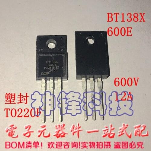 10pcs BT138X-800E BT138 12A/800V TO-220