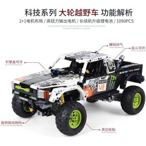 Remote control electric Magic Claw Off-Road Vehicle Truck SUV Sets Building Blocks Car Bricks DIY Toys Gifts For Children Kids
