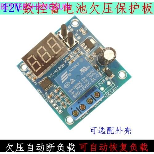 YXX1208 battery undervoltage module automatically restores the load, battery protection board, overvoltage control module 12V