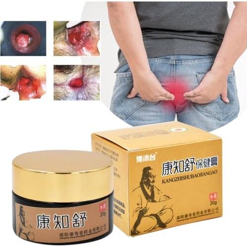 New 20g Hemorrhoids Ointment Chinese Cream Powerful Hemorrhoids Cream Internal Hemorrhoids Piles External Anal Fissure
