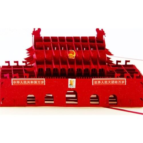 3D Laser Cut Handmade The Gate of Heavenly Peace Paper Invitation Greeting Cards Business Creative Gift Souvenir Collection