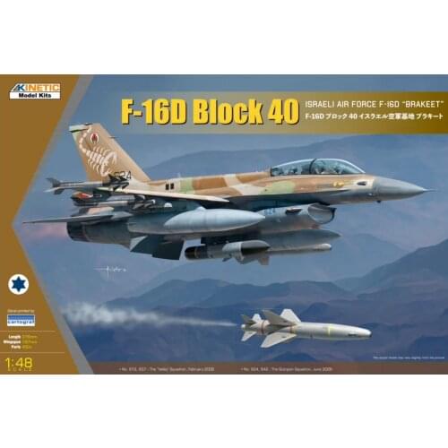 KINETIC K48130 1/48 Scale F-16D Block 40 model kit