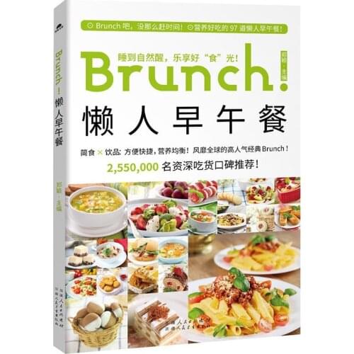 Lazy Brunch Nutritious Breakfast Recipes Book Staple Food Soup and Noodle Making Tasty Food Cooking Book