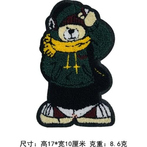 Towel Embroidered Patch Beanie Bear Sew On Patch DIY Embroidered Applique Cutie Cartoon Bear Applique for Decoration Clothing