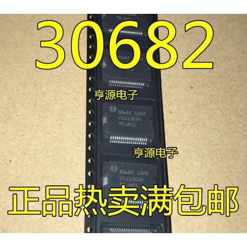 5 PCS 30682 Bosch automotive body power driver module IC chip computer board IC
