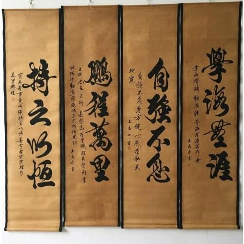 China old scroll painting Calligraphy four screen painting Middle hall hanging