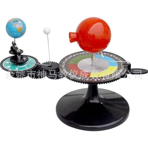 Lunar earth sun three sphere instrument for geography and meteorology Teaching