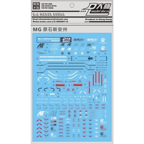 UC02 DL Generic Gundam model decal Sticker MG 1/100 Sinanju Toys Model Tools UC04 Free shipping