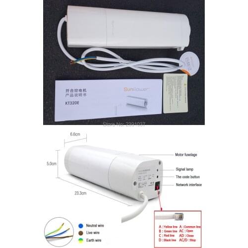 Fast shipping Dooya Sunflower 220V 50mhz Electric Curtain Motors KT320E 45W/75w built -in receiver intelligent Mobile Control