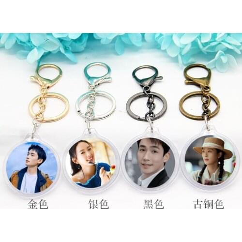 4 Piece Zhu Yilong Tong Yao Pictures Photos Creative Keychain Organizer Key Holder The Rebel 2021 China TV Artist Christmas Gift