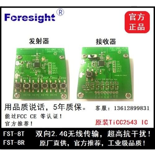 2.4g Multi-channel Remote Control Switch Remote Control Button Fan Gear Remote Control DIY Remote Control