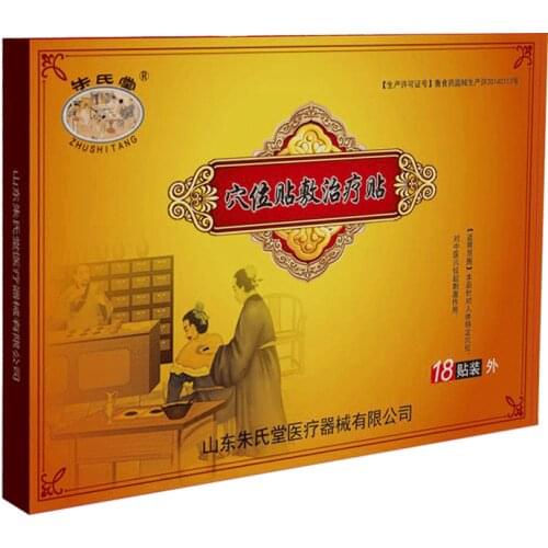 Acupoint stickers pharyngitis asthma cough rhinitis ointment pressure irritation stickers for children18pc/box Free shipping