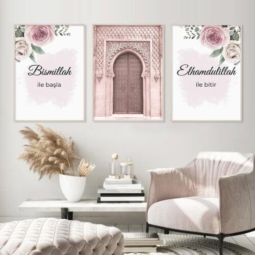 Self-adhesive Wall Stickers Islamic Bismillah Floral Monaco Door Muslim Posters Wall Art Print Picture for Living Home Decor