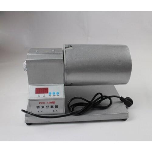 FOS-130 electric broken rice separator, fast separation speed, determination of broken rice content, complete separation of rice