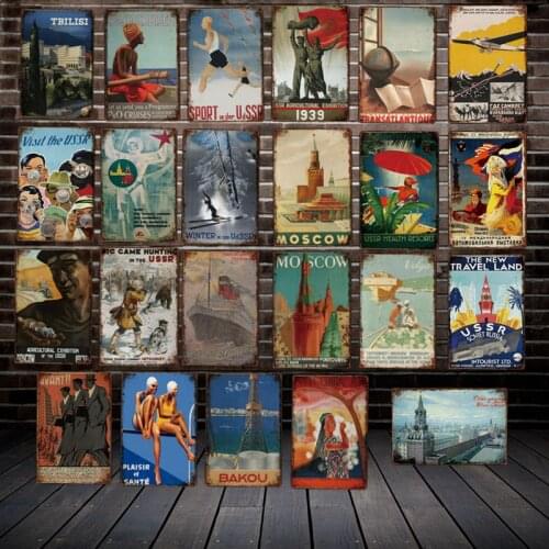 [ Mike86 ] Soviet USSR BAKOU Tbilisi Metal Sign Vintage Iron Painting Moscow Volga Travel Poster Art 20*30 CM LT-1839