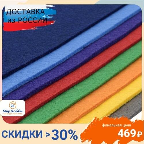 Astra&Craft Felt Sets