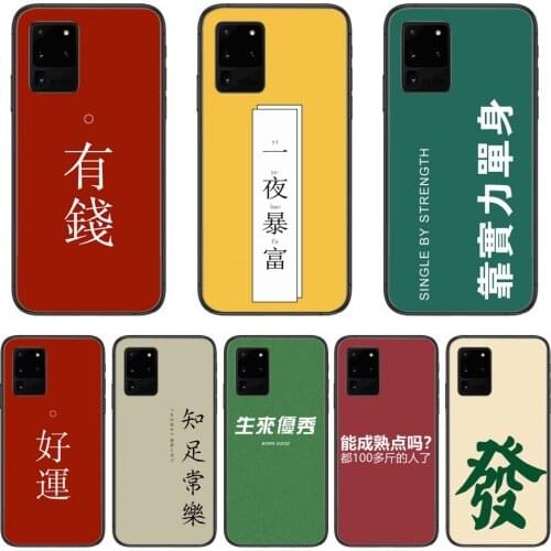 Chinese elements case Phone cover hull For SamSung Galaxy S 6 7 8 9 10 20 Plus Edge E 5G Lite Ultra black soft bumper