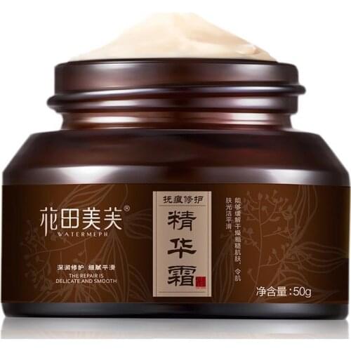 Powerful whitening freckle cream Chinese herbal plant and remove 30g cream freckles spots Skin whitening dark face cream T2H9