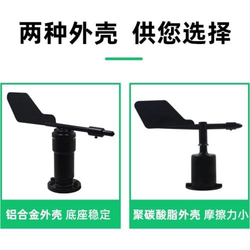 Wind Direction Wind Speed Sensor Wind Direction Transmitter Wind Direction Instrument Wind Cup RS485 Weather Station 4-20ma