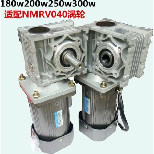 NMRV040 turbo worm gear motor, 250W AC220V speed regulating motor 18 holes + speed governor