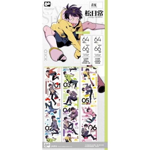 1 Loop 7.5cmx90cm Daily Pet Boys Decorative Tape Journal Diary Decoration Stickers