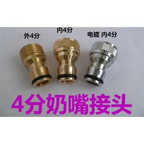 Vidric 4-point threaded nipple fittings Basin faucet fittings Car wash water gun fittings Washing machine hose fittings