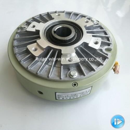 FZ50-K FZ50K 50NM Hollow shaft magnetic powder brake slitting machine brake 100% new original