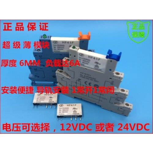 New and original Relays HF41F-024-ZS HF41F-012-ZS with base complete
