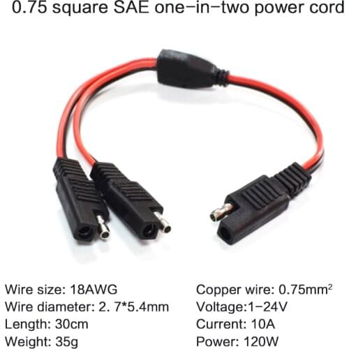 1PCS 18AWG 0.75 Square 30CM SAE 1 to 2 2 Pin Quick Connect Disconnect Plug Copper Wire Extension Cable