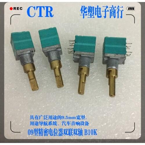 2pcs/lot RK097221004C switch CTR precision RK09 radio tuning and frequency modulation B10K dual axis rotation adjustment