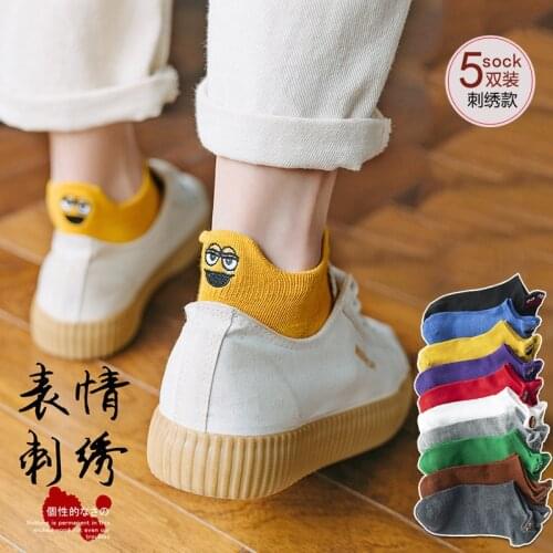 5 Pairs Woman Socks Embroidery Smile Face Short Shallow Mouth Socks Cartoon Soccks
