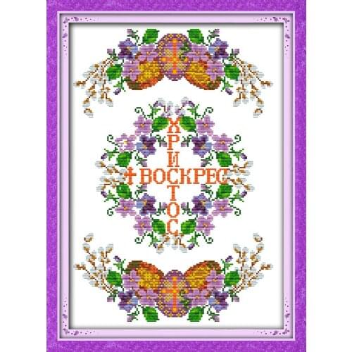 Halloween wreath egg cross stitch kit aida 14ct 11ct count print canvas stitches embroidery DIY handmade