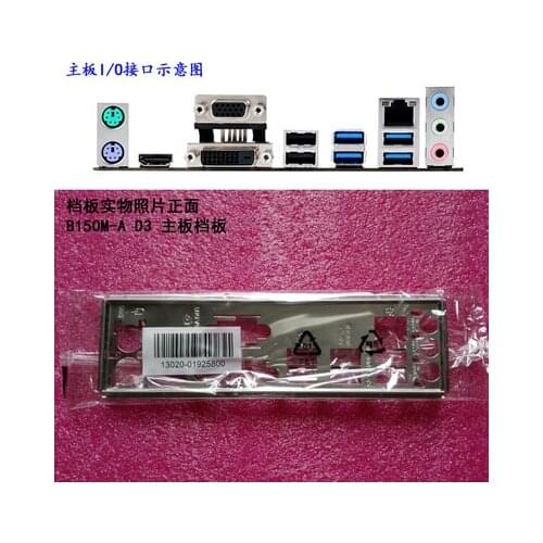 New I/O shield back plate of motherboard for ASUS B150M-A D3 just shield backplate