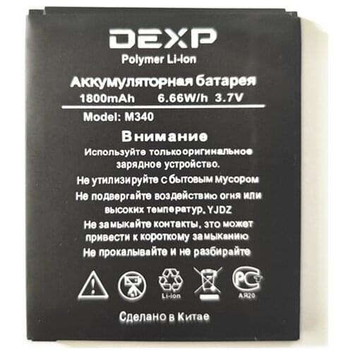 AZK High Quality 1800mAh Battery for DEXP Ixion M340 Cell Phone Battery Rechargeable Li-ion battery 3.8V