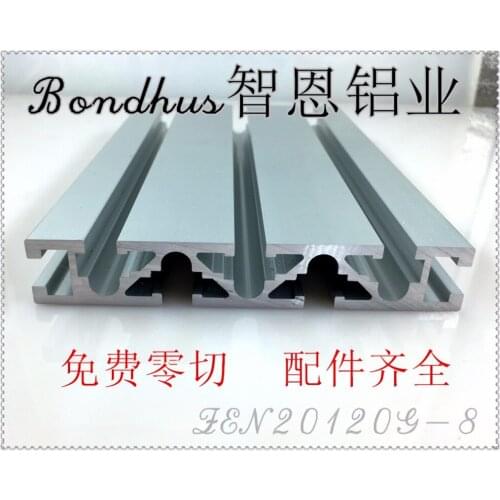 One piece aluminum profile for CNC machine 20120 model 1550mm length